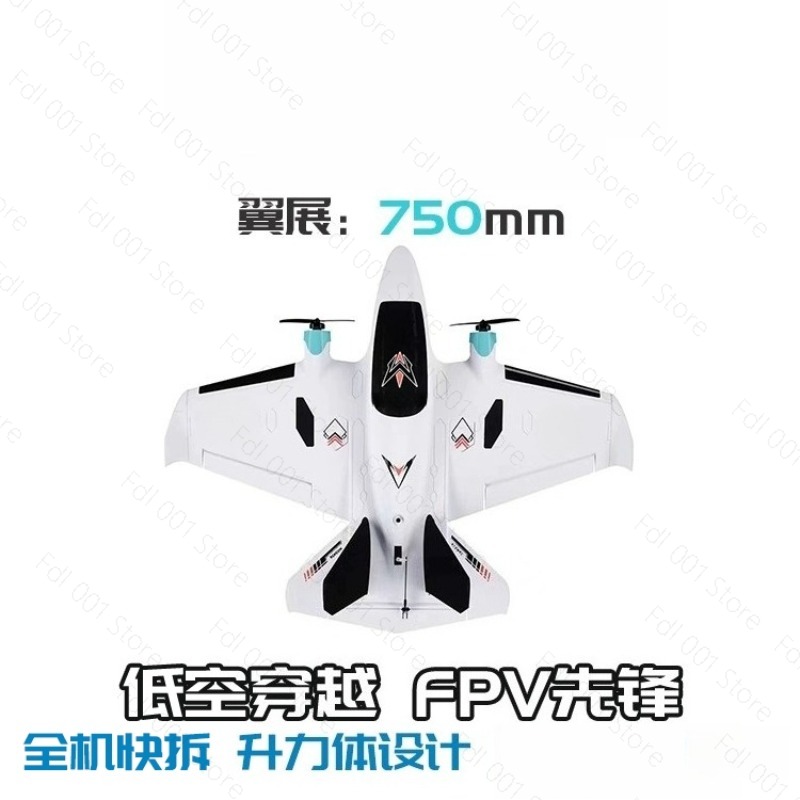 デュアルモーターFPV固定翼RC飛行機レーシングドローンポー - Fpv Drone Motor のレビューと価格